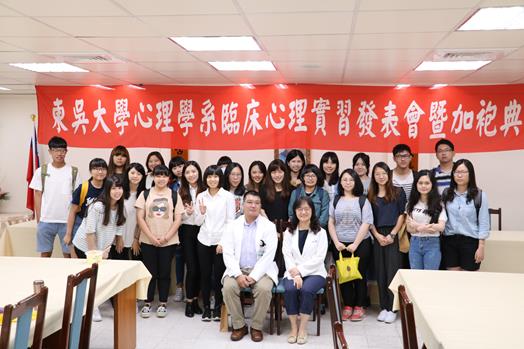 圖片標題:04學士班臨床見習發表會大合照 (Copy)