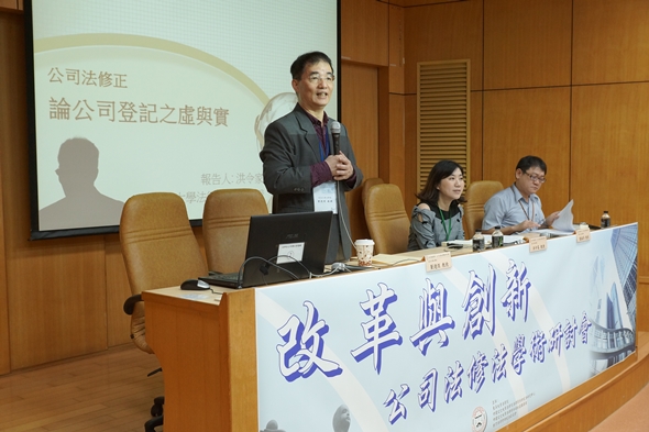 圖片標題:02第一場由劉連煜老師主持、洪令家老師報告、戴銘昇老師與談。(左至右)