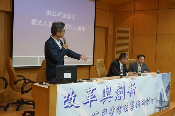 圖片標題:04第三場由莊永承老師主持、吳盈德報告、郭大維老師與談。(左至右)