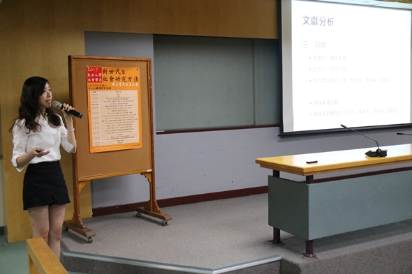 圖片標題:02東吳大學社會學系「新世代」暨「社會研究方法」學生學習成果競賽發表