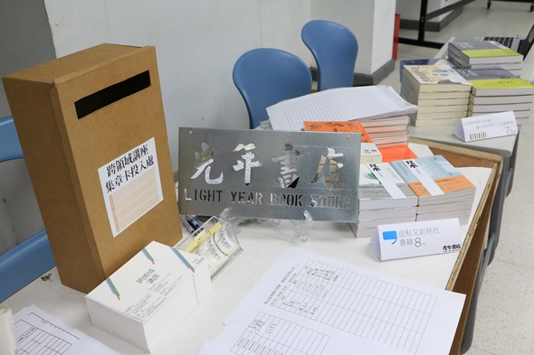 圖片標題:圖五：現場販賣逗點出版書籍