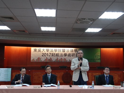 圖片標題:02第一場，由黃銘傑老師主持(右二)，由莊永丞老師(右三)、郭大維老師報告(右四)、戴銘昇老師(右一)與談。