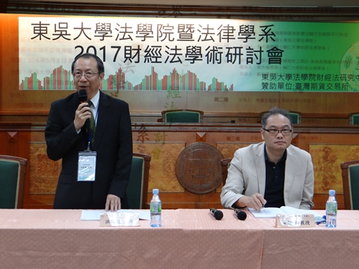 圖片標題:01法學院洪家殷院長開場致詞(左)