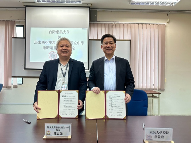 圖片標題:batch_2._雙溪大年新民獨中陳志強校長簽約