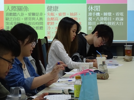 圖片標題:圖五：參與同學認真做筆記畫面