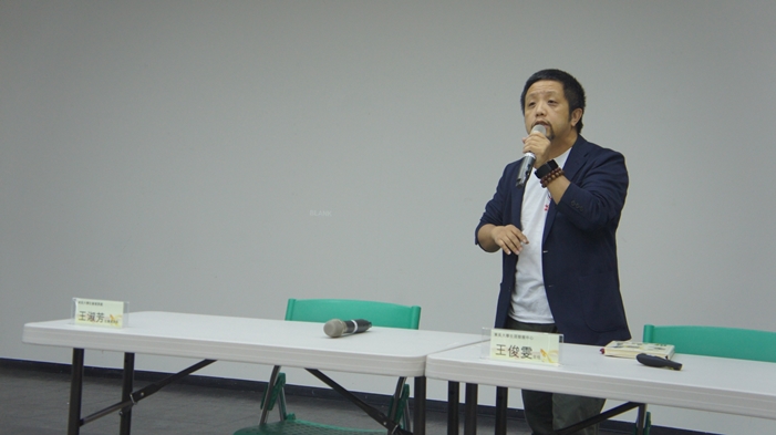 圖片標題:1.生涯發展中心王俊雯主任對本次計畫說明的畫面