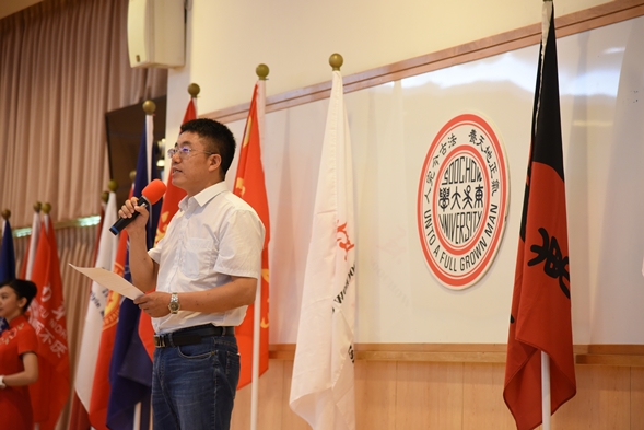 圖片標題:02 崔書記致詞