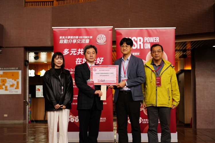 圖片標題:batch_圖六、艋舺數位創新