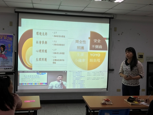 圖片標題:03介紹服務學習課程