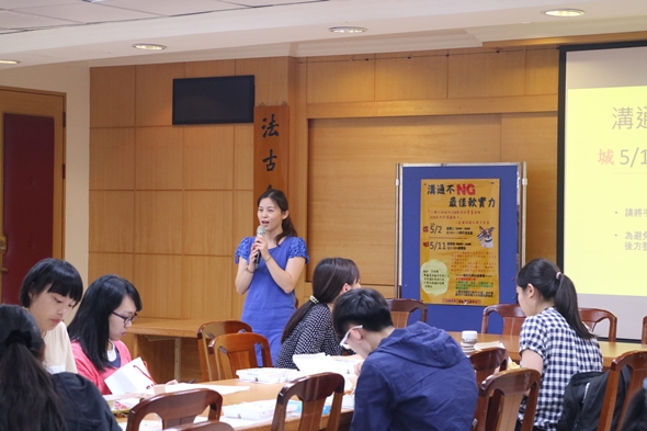 圖片標題:01 健康暨諮商中心曉寧老師開場