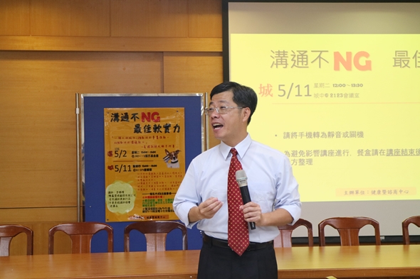 圖片標題:02 李勝隆執行長很有活力的開場