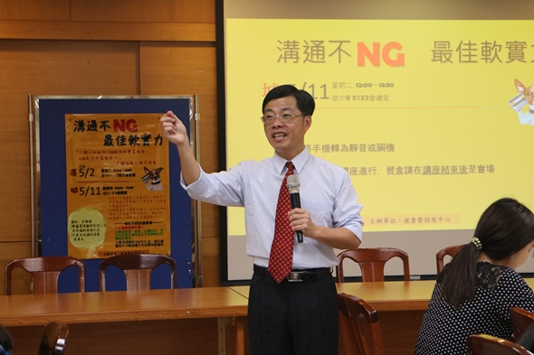 圖片標題:03 李勝隆執行長帶動現場氣氛