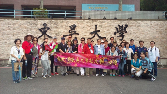 圖片標題:台北市校友會圖二