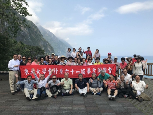 圖片標題:03日61級同學會01