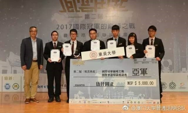 圖片標題:05本校在世界冠軍的頂尖對決中，榮獲亞軍。