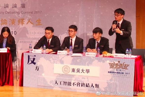 圖片標題:03準決賽迎戰衛冕冠軍馬來亞大學，交鋒激烈，力戰而勝。