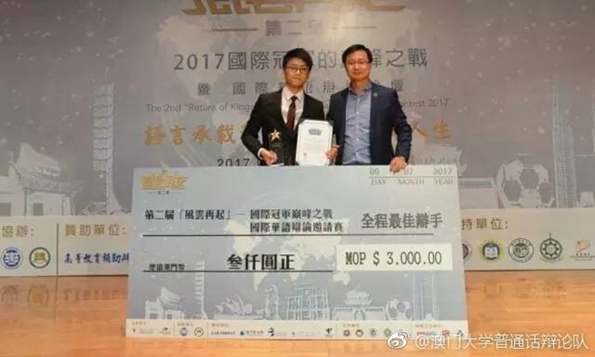 圖片標題:04曾厚恩同學技壓全場，囊括三次單場最佳辯手及全程最佳辯手。