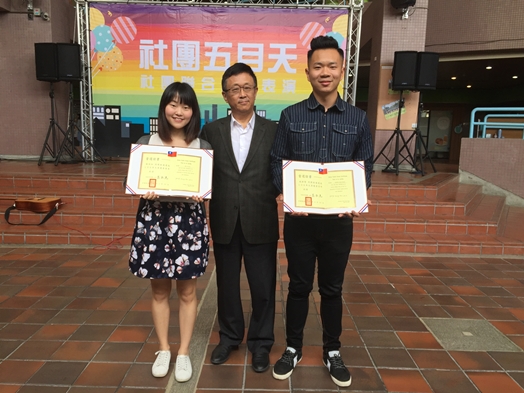 圖片標題:02 5月18日董副校長公開表揚本年度大專優秀青年