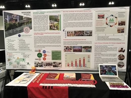 圖片標題:01本校海報展出內容