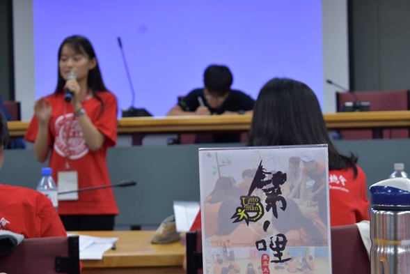 圖片標題:01第一次輔訓活動流程說明