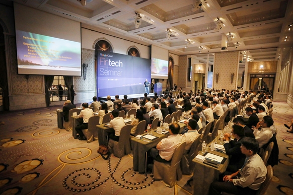 圖片標題:GOOGLE論壇03-活動現場