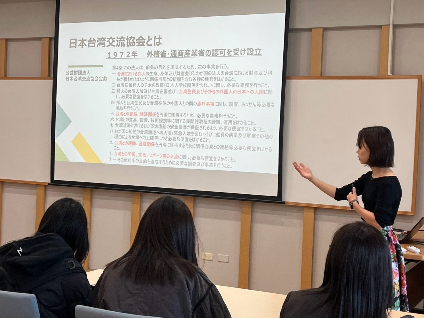 圖片標題:LINE_ALBUM_20250319特別演講會_250319_10