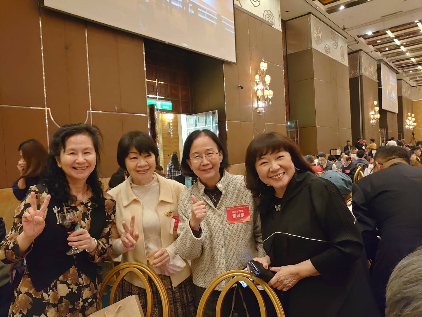 圖片標題:大直典華系友會2