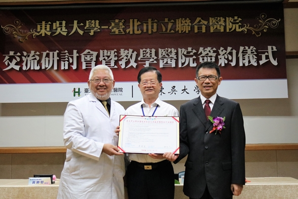 圖片標題:03東吳大學與臺北市立聯合醫院簽訂教學醫院合作協議(由左至右臺北市立聯合醫院黃勝堅總院長、臺北市衛生局黃世傑局長、東吳大學潘維大校長)