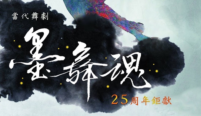 圖片標題:106-1_舞展-酷卡 - 複製