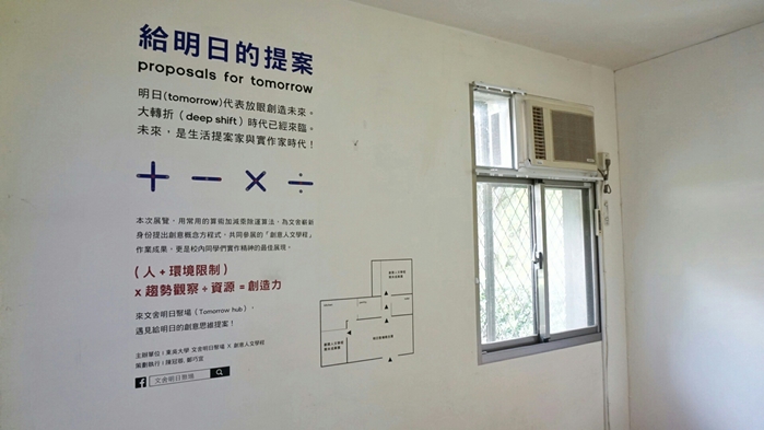 圖片標題:創意人文學程成果展_170920_0003