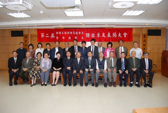 圖片標題:財精系傑出系友