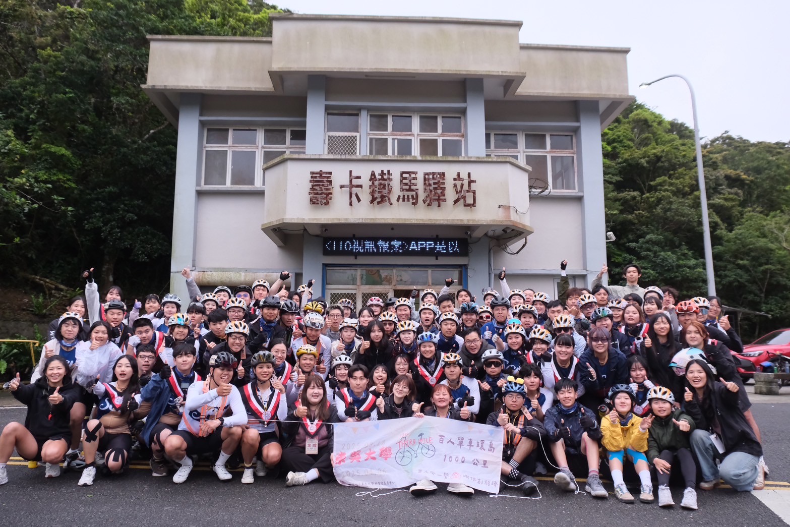 圖片標題:IMG_8826