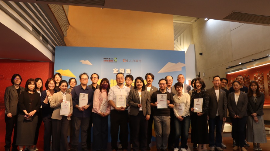 圖片標題:batch_圖二：企管系師長與講師及職涯顧問合影留念。