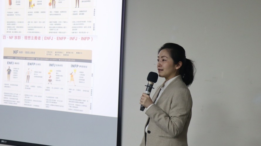 圖片標題:batch_圖四：新光保全人資副理黃宜慧講師分享「職海航道中的I定位」職涯講座。