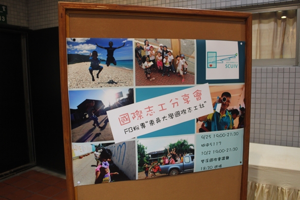 圖片標題:IMG_5166