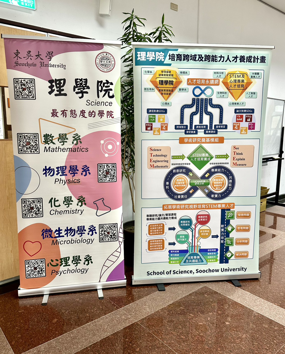 圖片標題:S__30433294_0_0