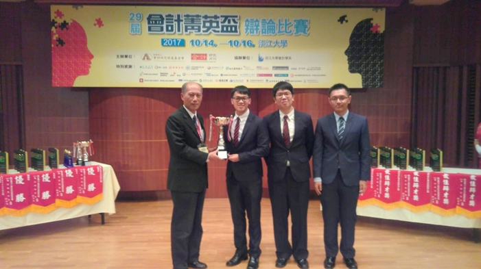 圖片標題:會計學系獲獎02