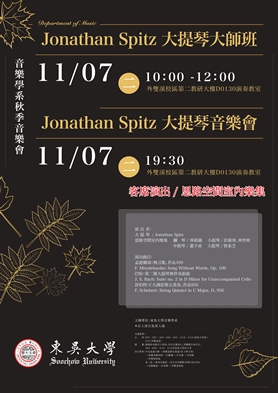 圖片標題:0001 - 複製