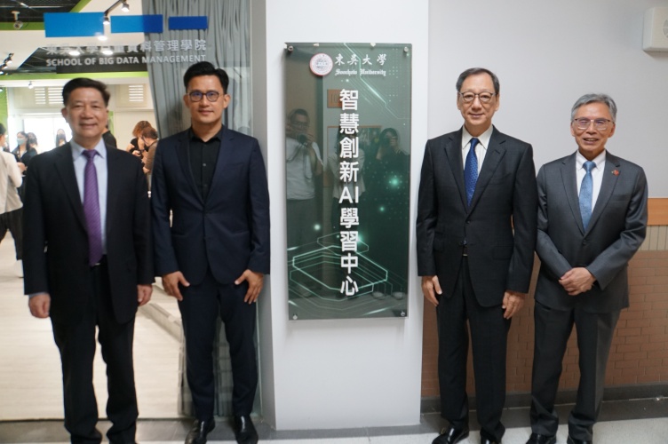 圖片標題:圖四、東吳大學「智慧創新AI學習中心」舉行揭牌儀式。