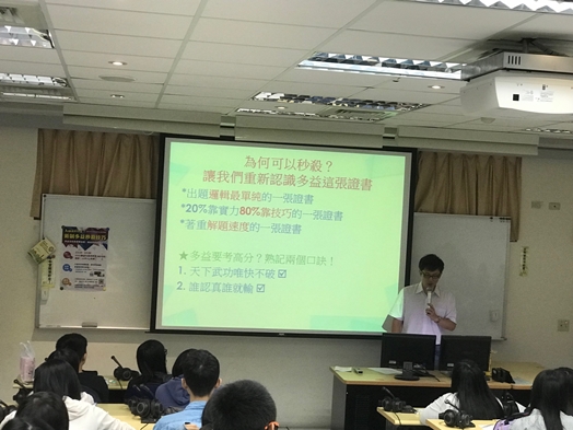 圖片標題:04多益文法解題