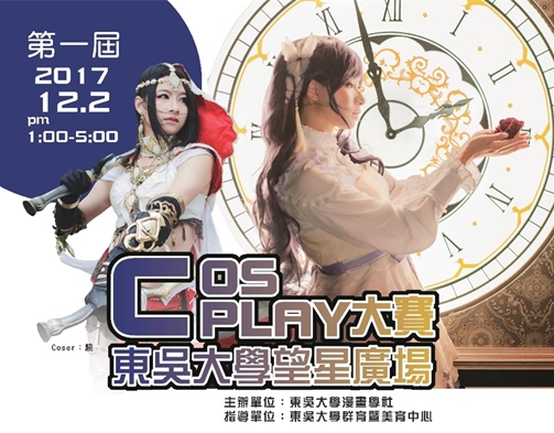 圖片標題:海報簡化