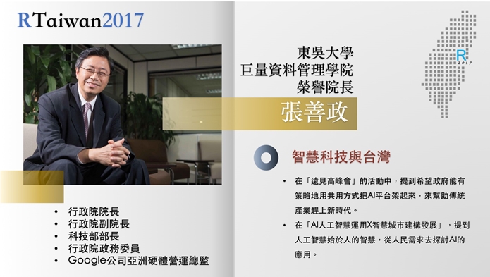 圖片標題:圖片二