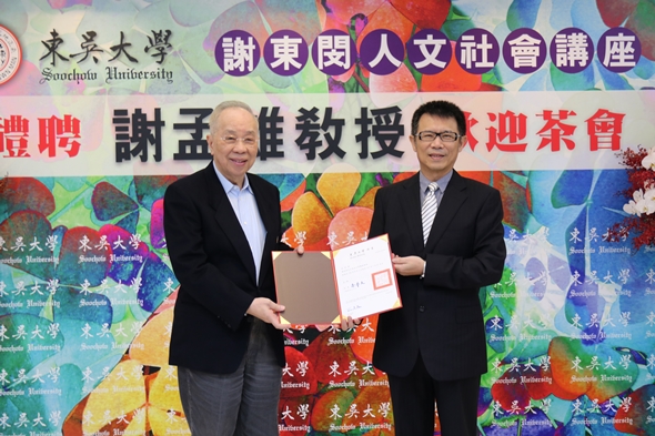 圖片標題:IMG_0538