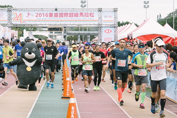 圖片標題:開跑照