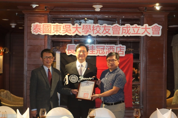 圖片標題:03東吳大學潘維大校長頒發緬甸校友聯絡顧問聘書予曾春雲學長