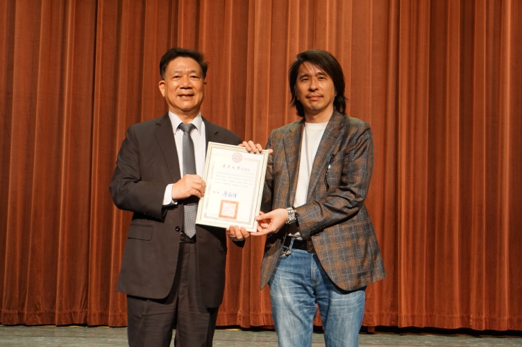 圖片標題:圖四、東吳大學致贈演講感謝狀