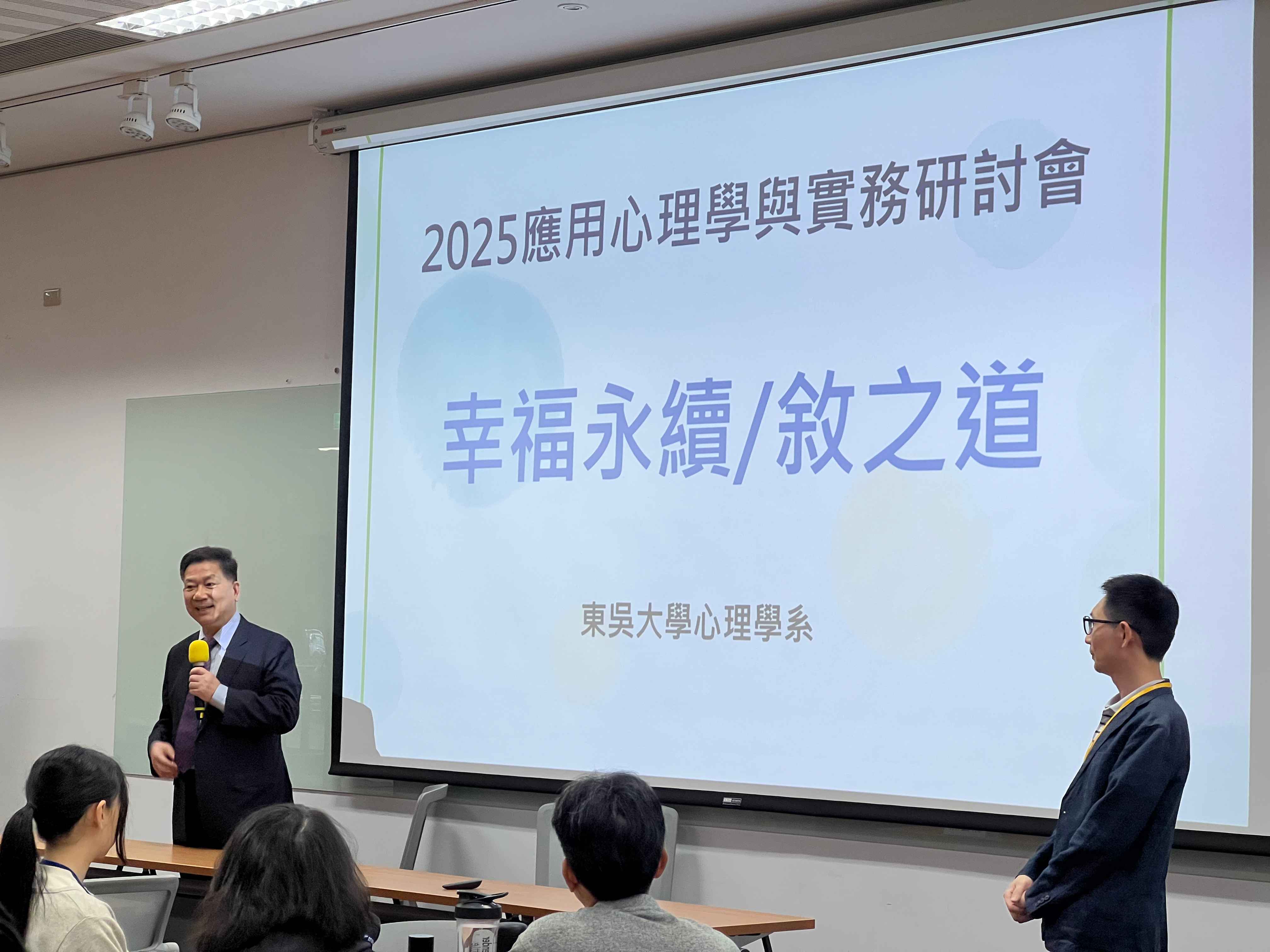 圖片標題:1.校長致詞