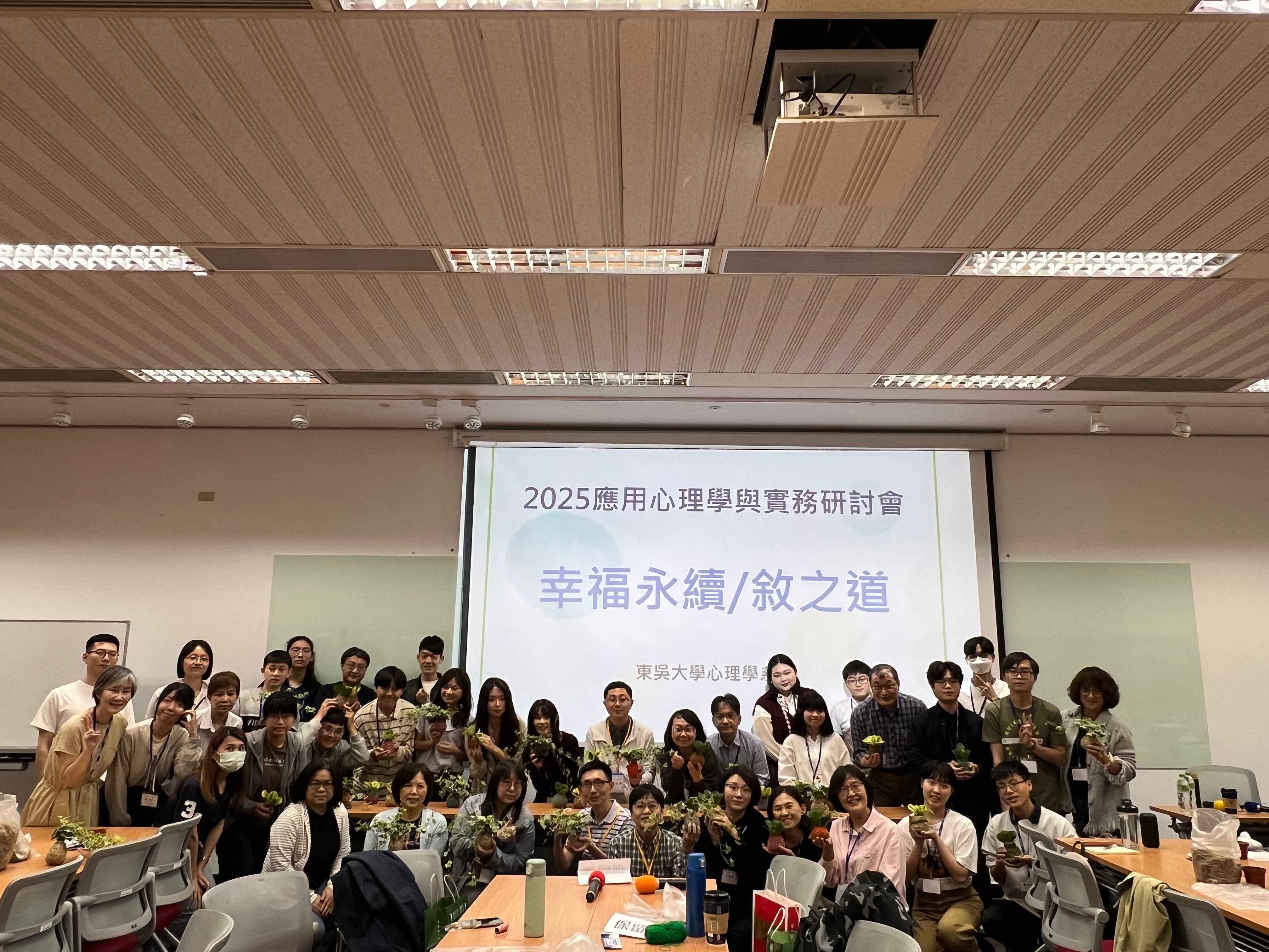 圖片標題:6.與會來賓大合照