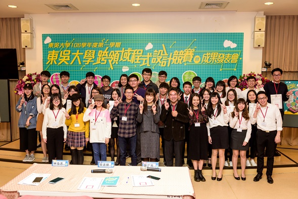 圖片標題:5.閉幕大合照