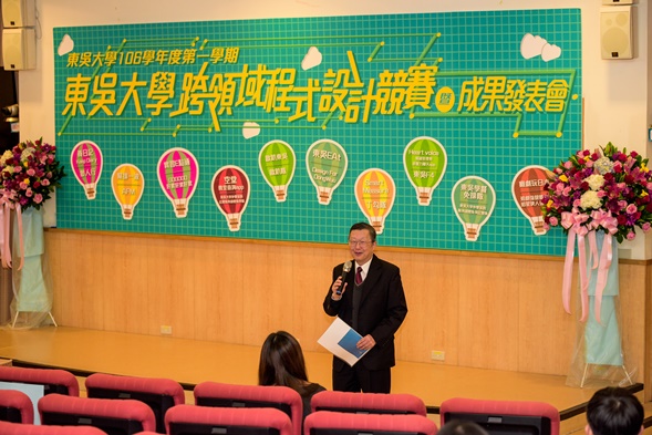 圖片標題:2.趙副校長致詞-1